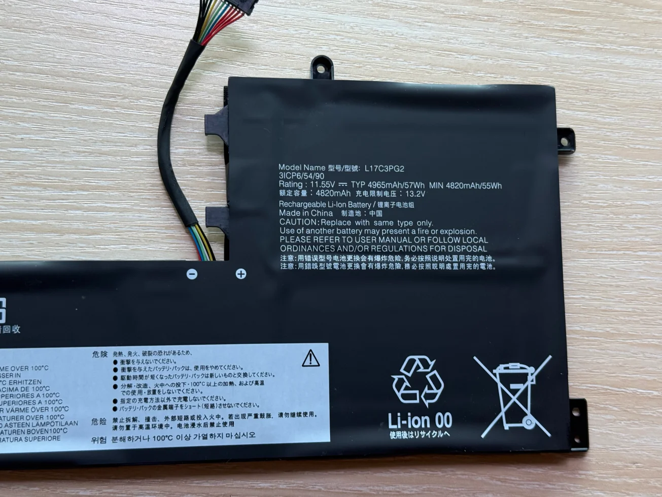 Batterie Green Cell Pour Lenovo Legion Y530/Y540 – 4800 MAh 11,4 V – Compatible Références L17C3PG1, Etc.