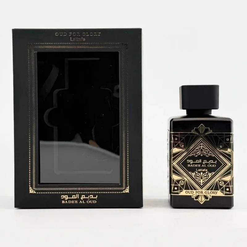 Black Gift Box