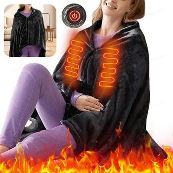 Electric Heating Body Warming Shawl Blanket Outdoor Camping Multi-fun Shawl Heating Blanket USB Charging 3 Heating Level Mattres 1