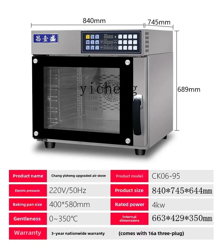 ZC commercial hot air circulation oven 4-layer large-capacity baking cake bread pizza electric oven 5