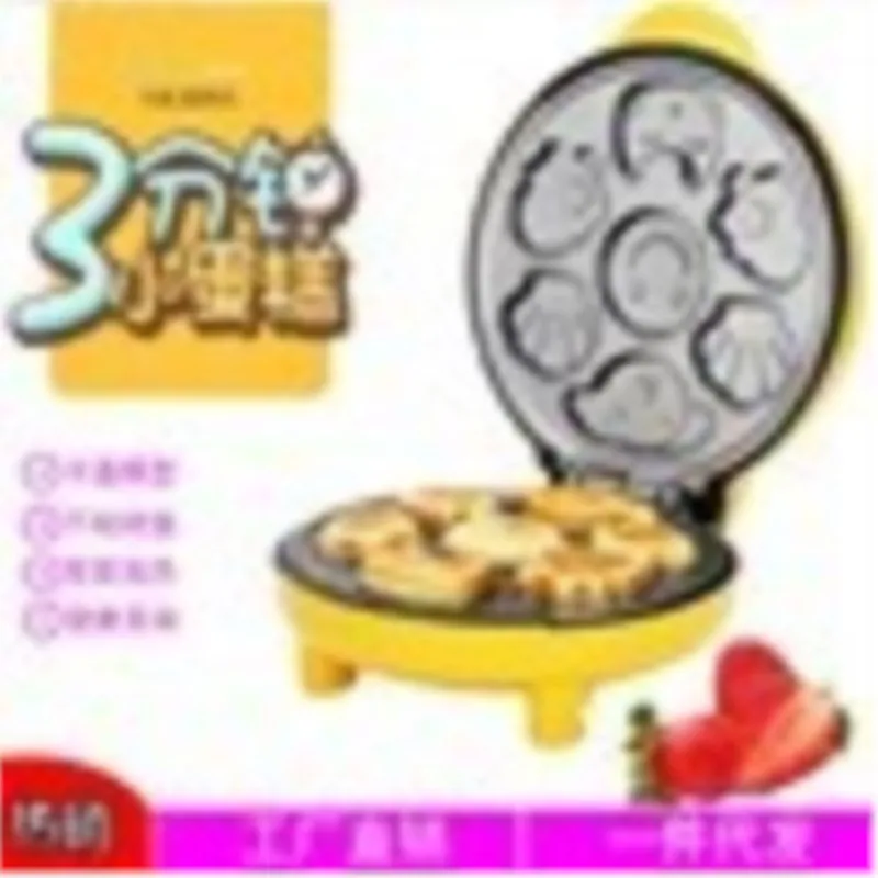Maquina De Fazer Pao Household Fully Automatic Cake Cartoon Mini Children's Bread Maker Heating Baking Breakfast Machine 3