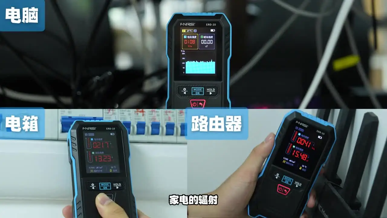 FNIRSI ERD-10 electromagnetic radiation detector for household ...