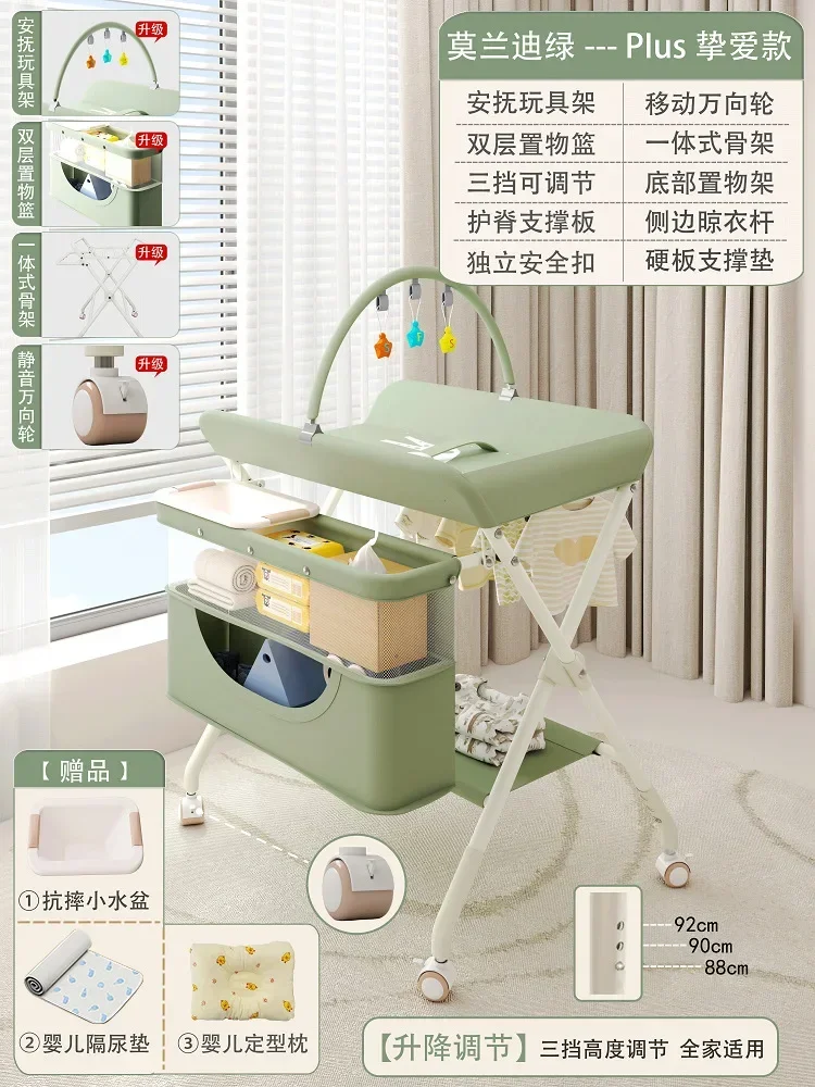 Diaper Table Baby Care Table Baby Changing Diaper Newborn Bathing Massage Touch Foldable and Multifunctional