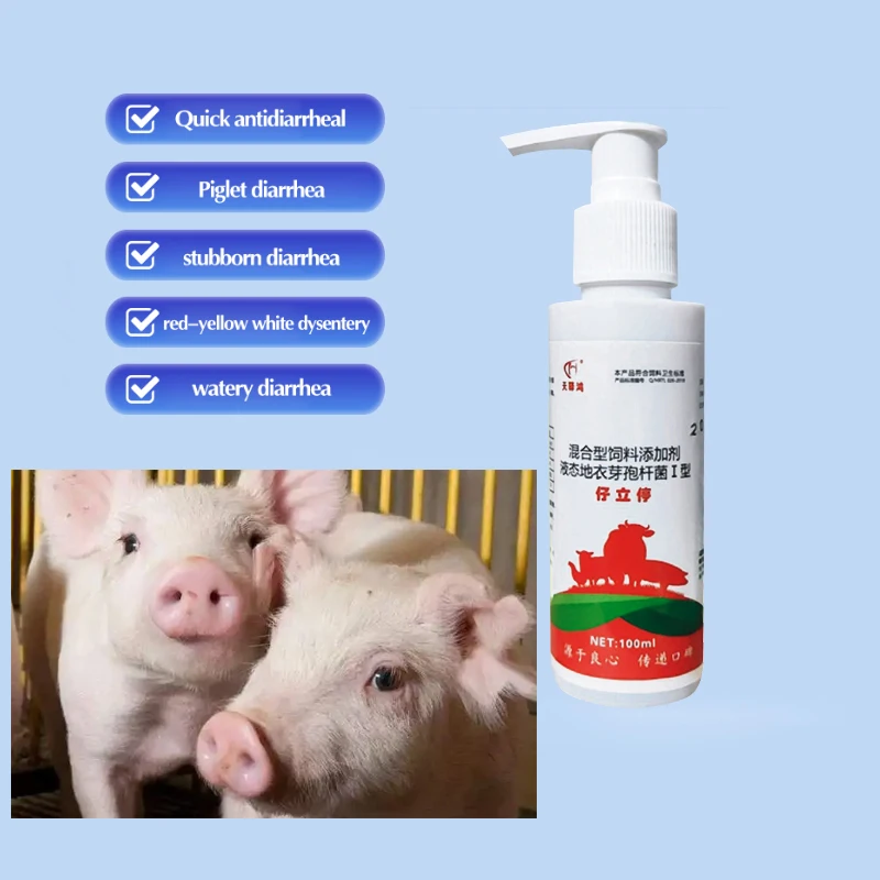 Quick Antidiarrheal Piglet Diarrhea Stubborn Diarrhea Redyellow White