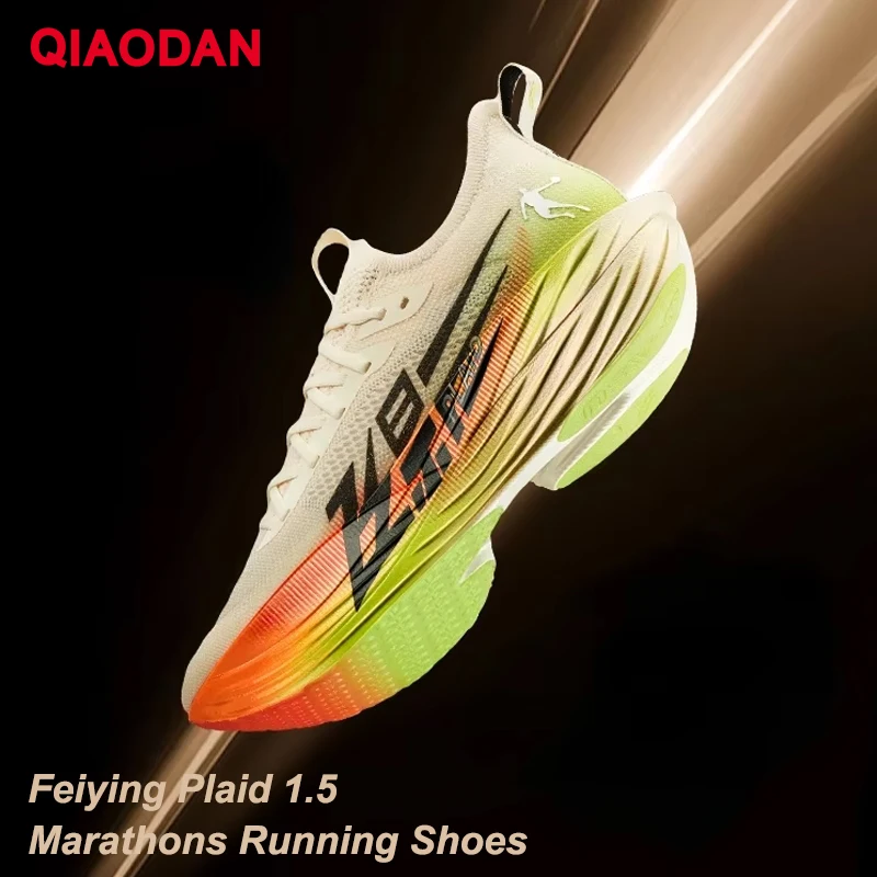 QIAODAN FEIYING Plaid 1.5 New Professional Marathons