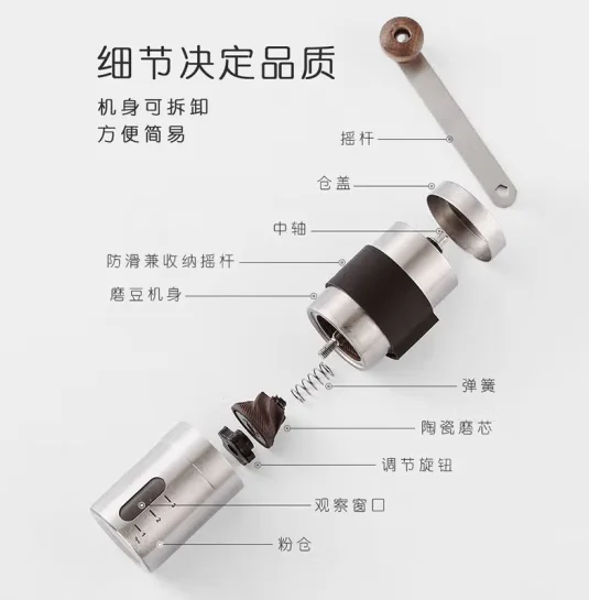 Bincoo Hand Grinder Coffee Machine Hand Shake Coffee Bean Grinder Bean Machine Home Portable Metallic Silver