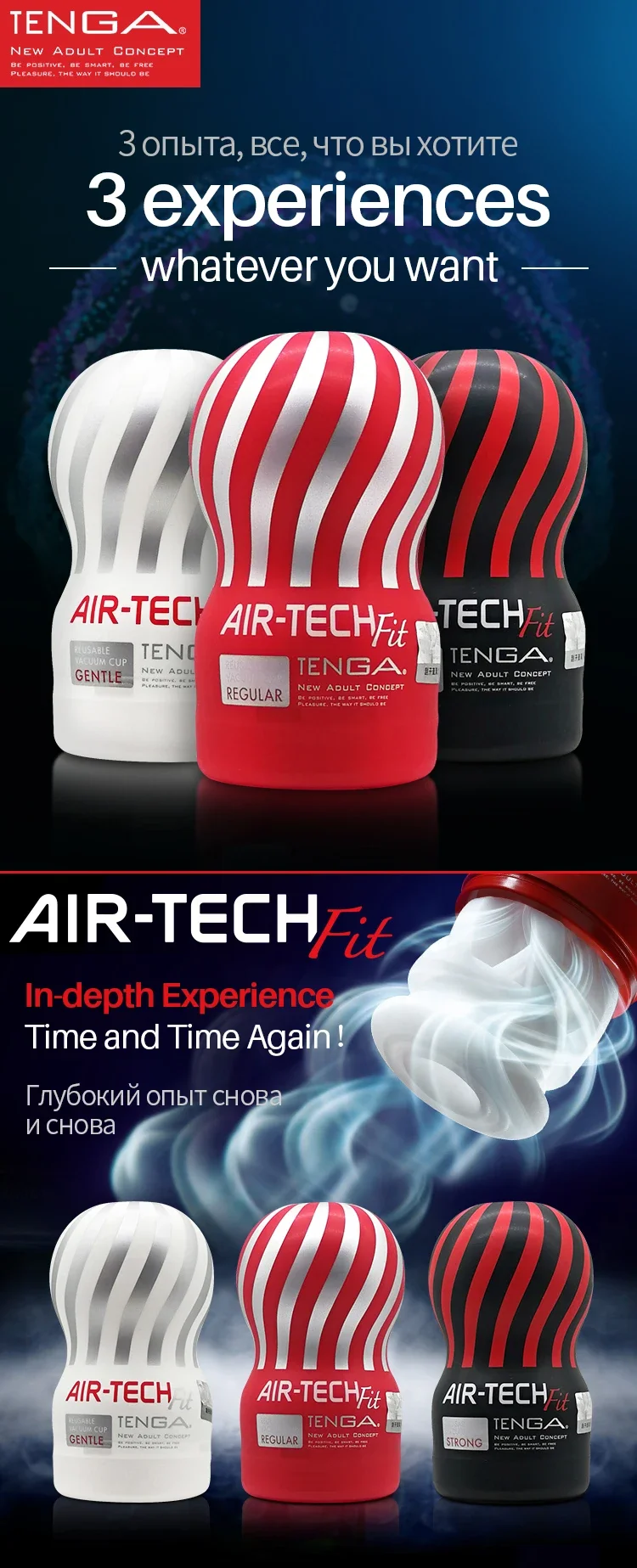Tenga Male Masturbator Cup Air tech FIT Reusable Vacuum Artificial Vagina Penis Glans Massage Sexy Pocket Real Pussy Sex Toys