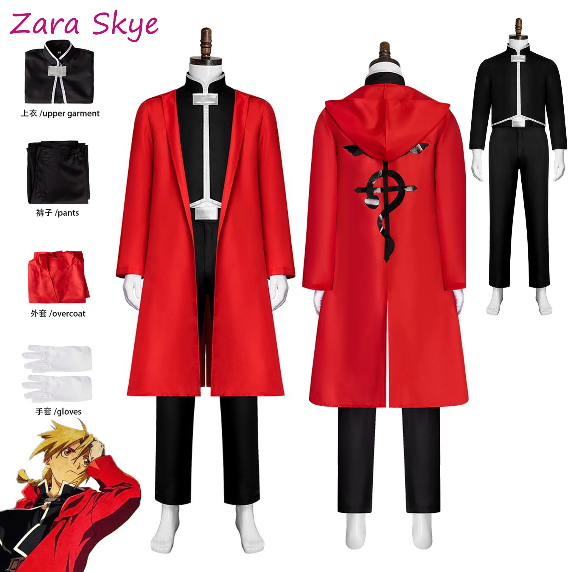 Fullmetal Alchemist Alastor cosplay Anime costumes Edward Elric