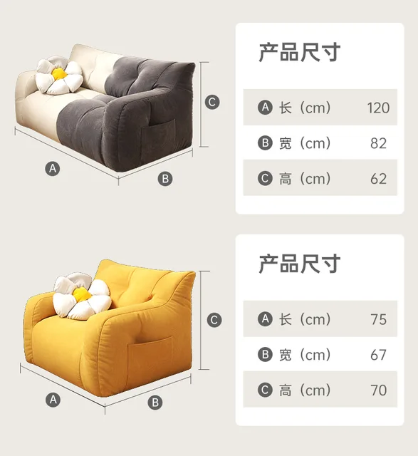 Comprar Lindo Lazy Mini sofá para niños asiento de ocio sofá de lectura de  dibujos animados sofá Simple para bebé