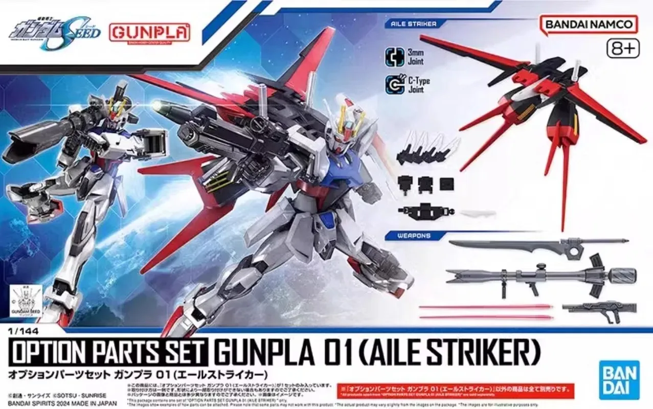 LBUILD AILE STRIKER 1周年記念 METAL BUILD Aile Striker [Store Limited Edition] (P-Bandai
