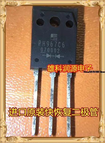 

5 штук PH967C6 TO-3PF