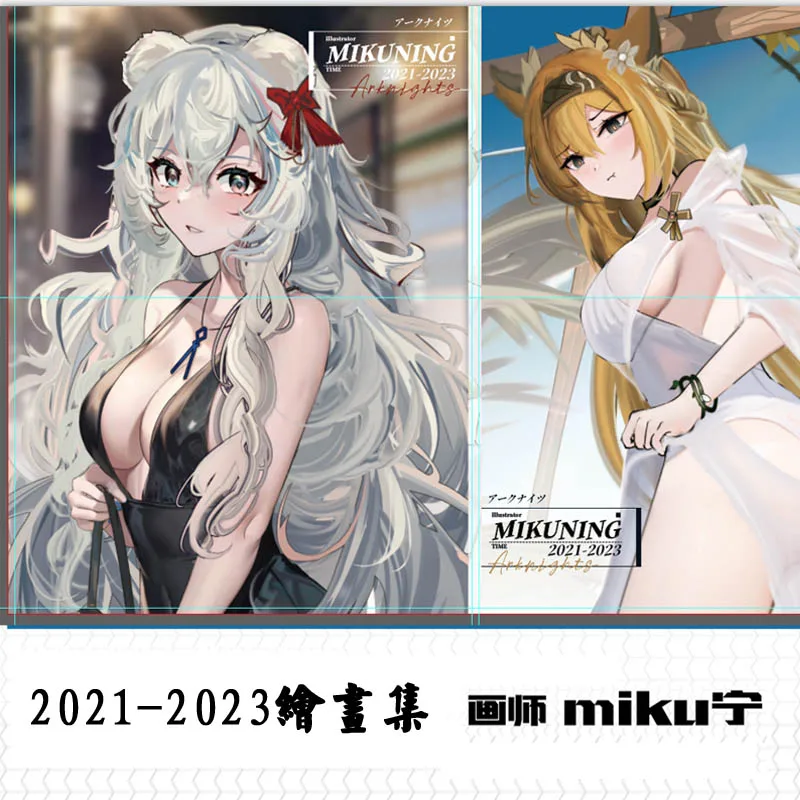 

Anime Arknights 48p Handbook Album Cosplay Texas Skadi the Corrupting Heart Suzuran 32 Cartoon Character Portraits