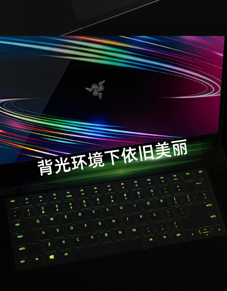 2020-2021 Razer Blade 15 /Blade PRO 17용 투명 투명 Tpu 키보드 커버 필름(광학 키보드에는 맞지 않음)