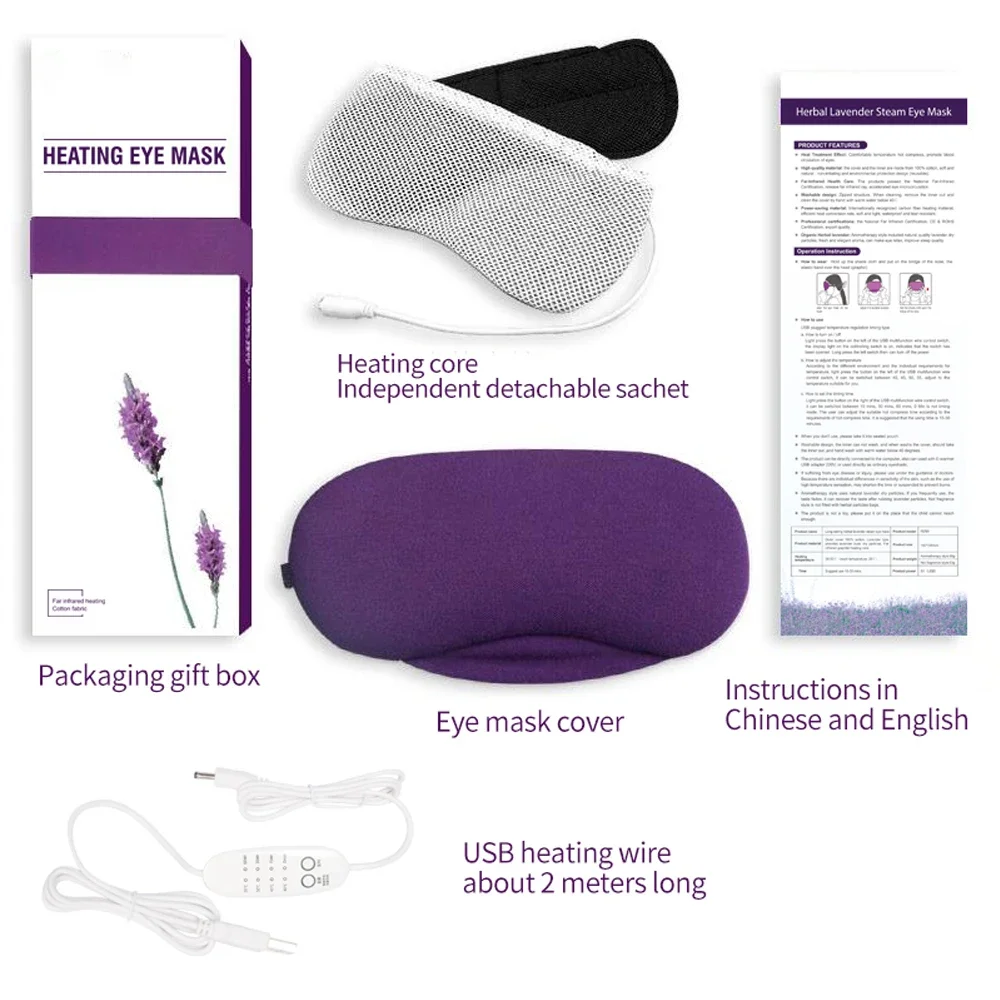 Soojendav ja jahutav silmamask | kujundav pilt e-kaubamaja pildikogust