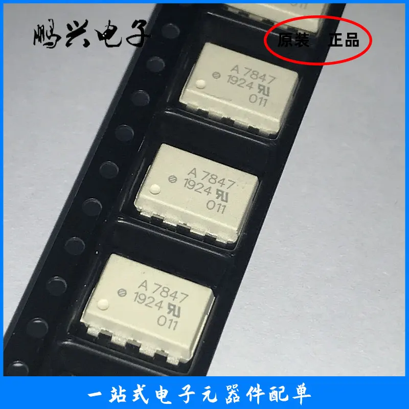 MAX3845UCQ MAX3845UCQ+TD 선형 비디오 프로세서 신제품 및 오리지널