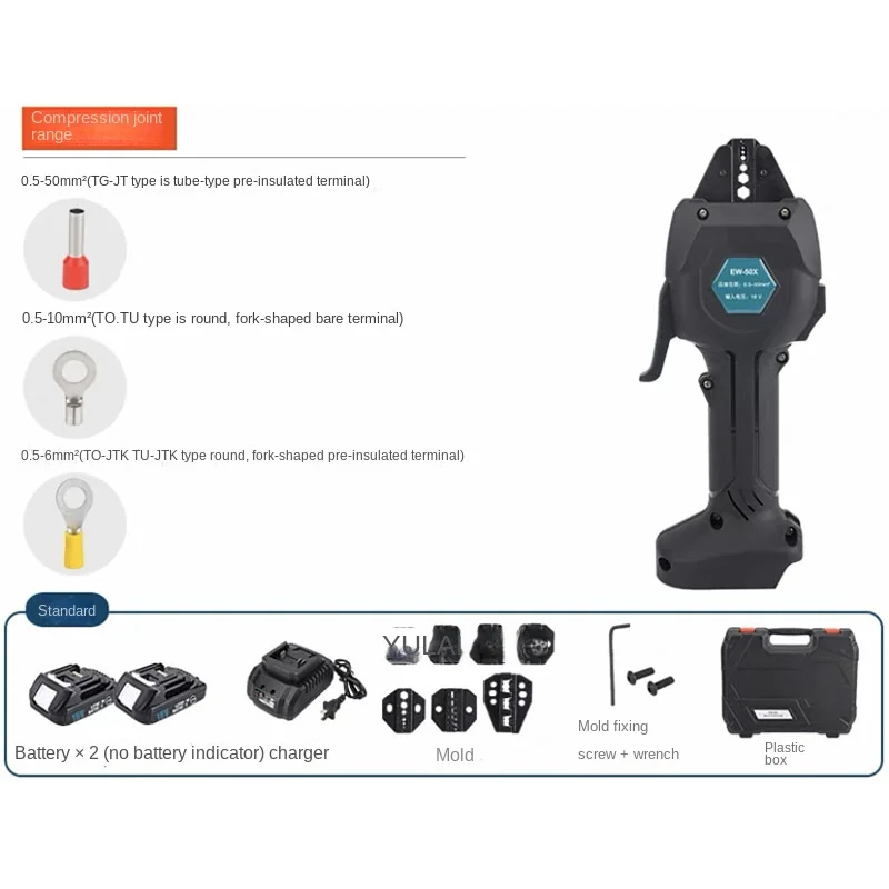 18V Rechargeable Crimping 16KN Electric Crimping Tool, Terminal Pre-insulated Tube Type Bare Terminal Crimping portable Tool 2