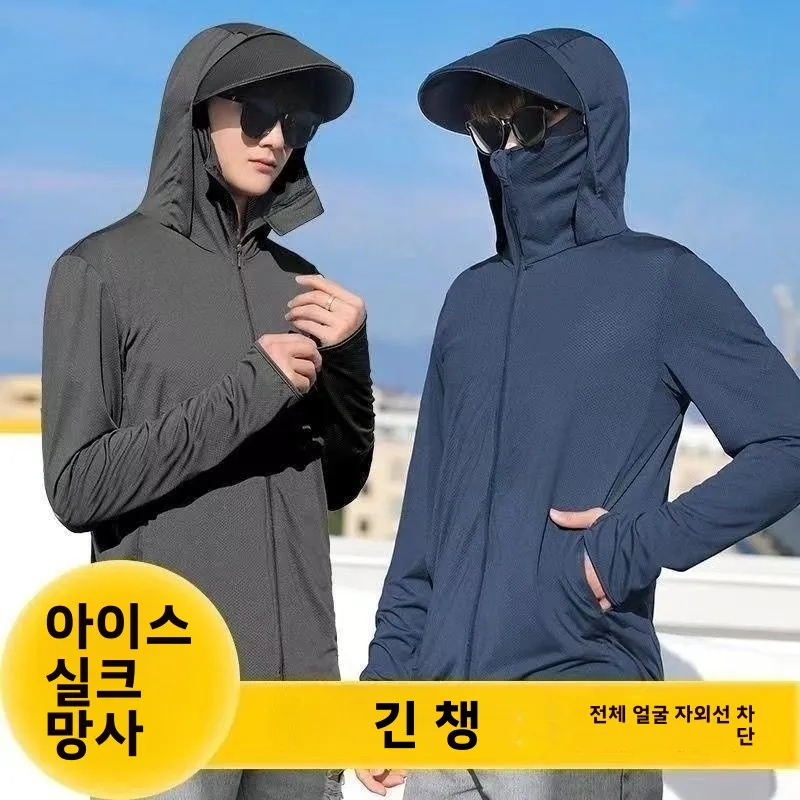 새로운 남성용 야외 낚시 자외선 차단 의류 통기성 빠른 건조 UV 보호 후드 재킷 여름 여행 캠핑 장비