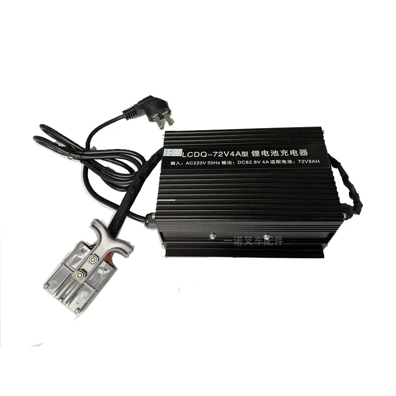 LCDQ-72V4A/8A 헬리 지게차 리튬 배터리 충전기 CBD15-190LI