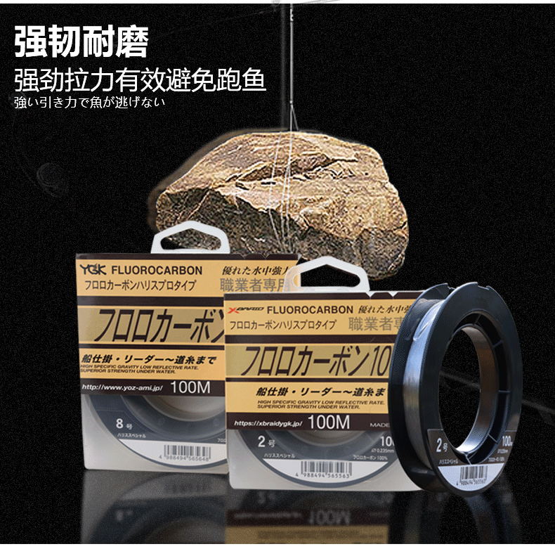 YGK 100% Fluorocarbon Leader Ligne 100m Size 12 40lb 0.57mm (5662