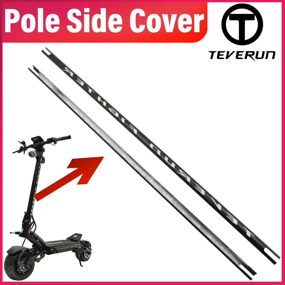 Official TEVERUN Fighter 11+ Pole Side Cover For Supreme Ultra  Supreme+ 7260R Deck Side Cover Plastic Covers E-Scooter Parts