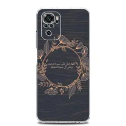 Clear Phone Case with Inspirational Lyrics and Islamic Quotes Design for Note 12 Pro 5G (B7)