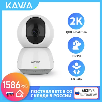 KAWA 2K IP 카메라 와이파이 생존 카메라, 360 ° 스마트 홈, 알렉사 무선 실내 보안, 애완동물 및 아기 추적 모니터, 모바일로 볼 수 있음