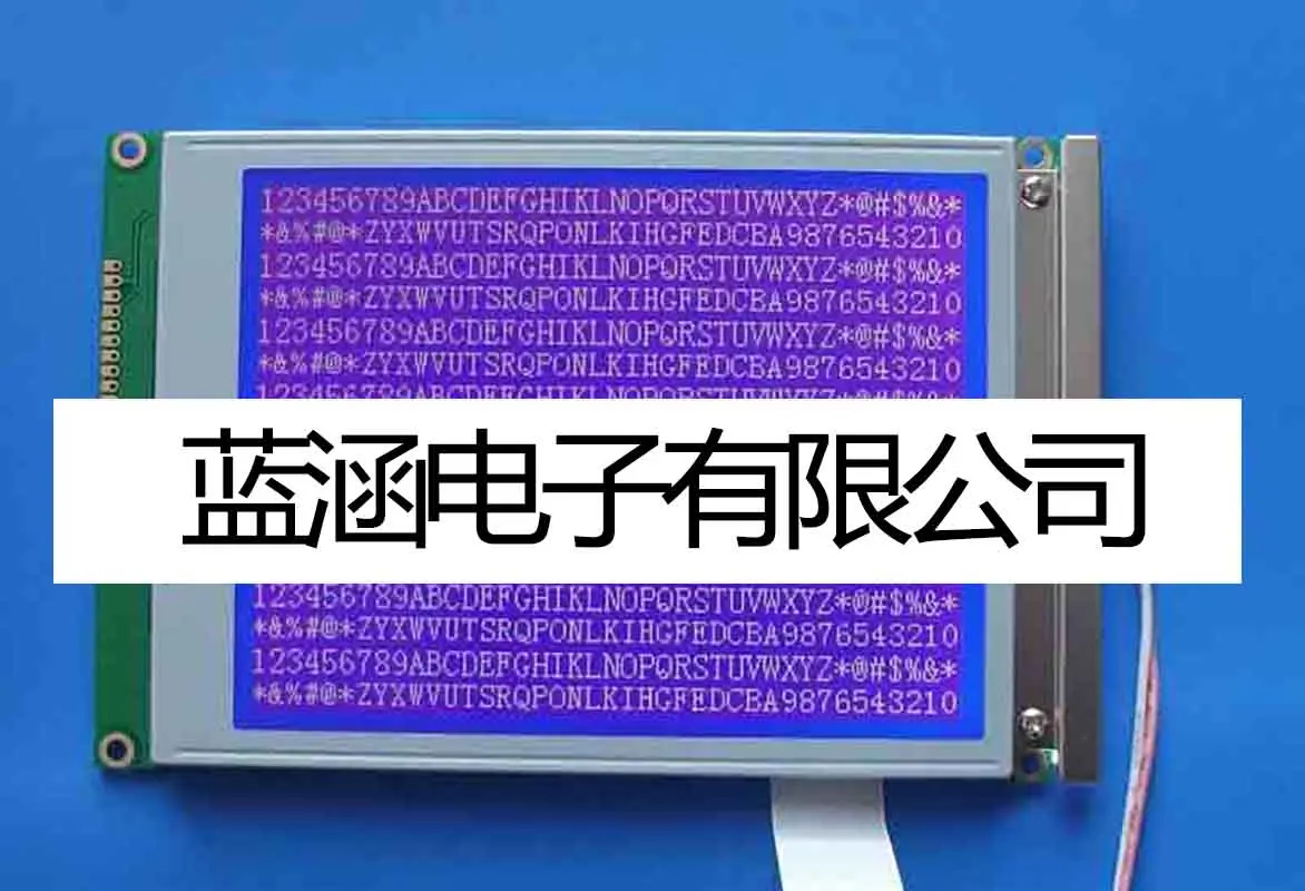 

M357AL1A-3G 5.7" LCD Display