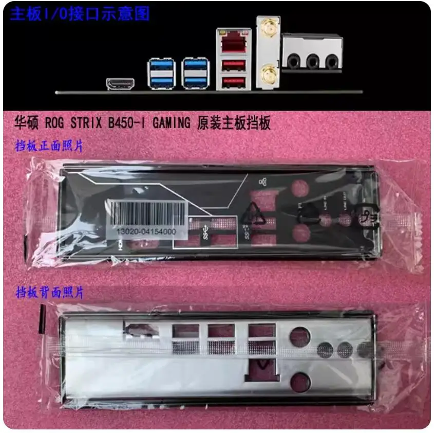 Io I/O Shield Piastra Posteriore Piastra Posteriore Staffa Blende Per Asus Rog Strix B450-I Gaming Rog Strix X470-I Gaming