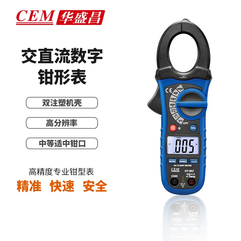 CEM huashengchang DT-362 AC DC 디지털 클램프 전류계, 고정밀 클램프 멀티미터