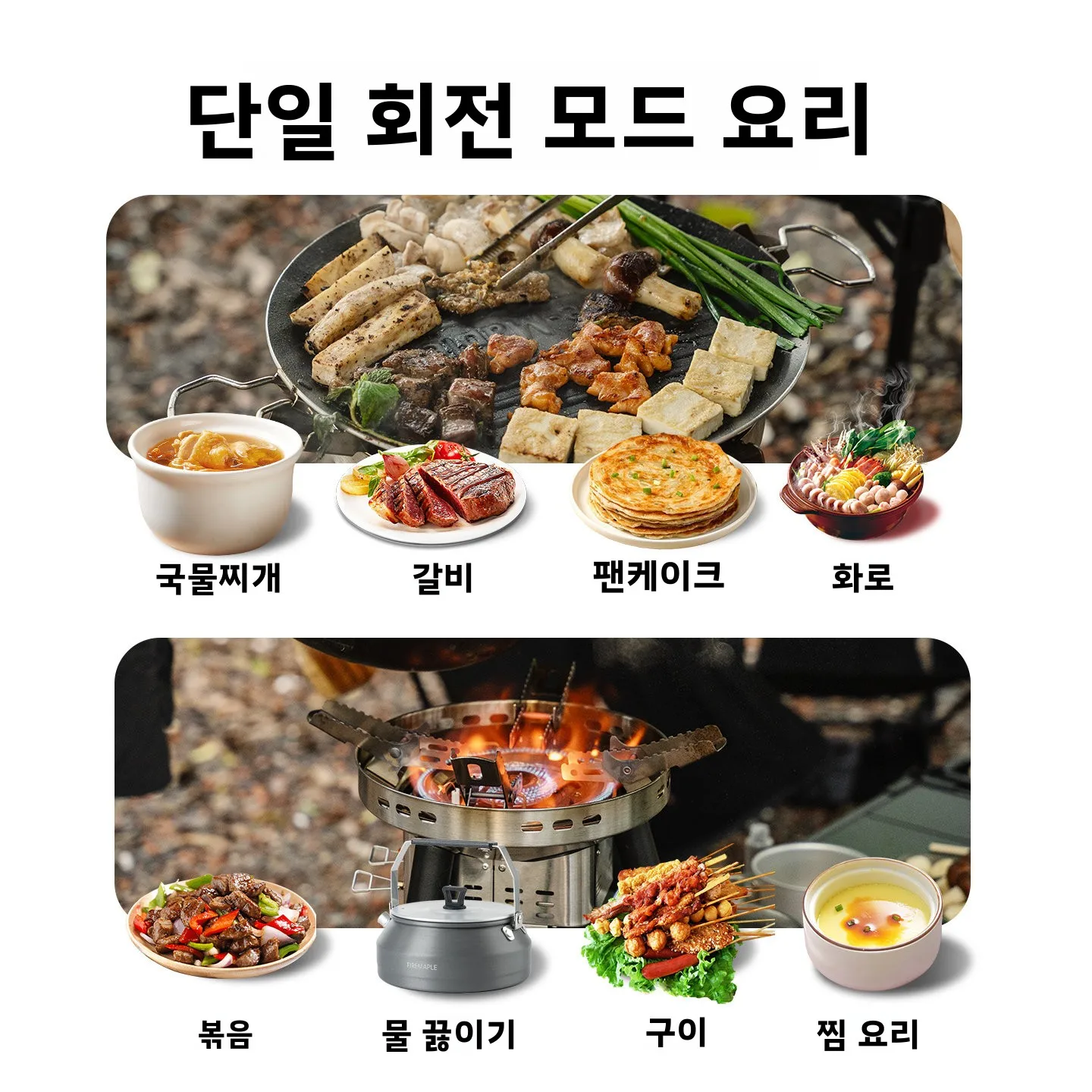 휴대용 야외 캠핑 스토브 파이어 메이플 Q5 헤비 듀티 가스 스토브 고출력 스테인리스 스틸 조리 장비 피크닉 스토브