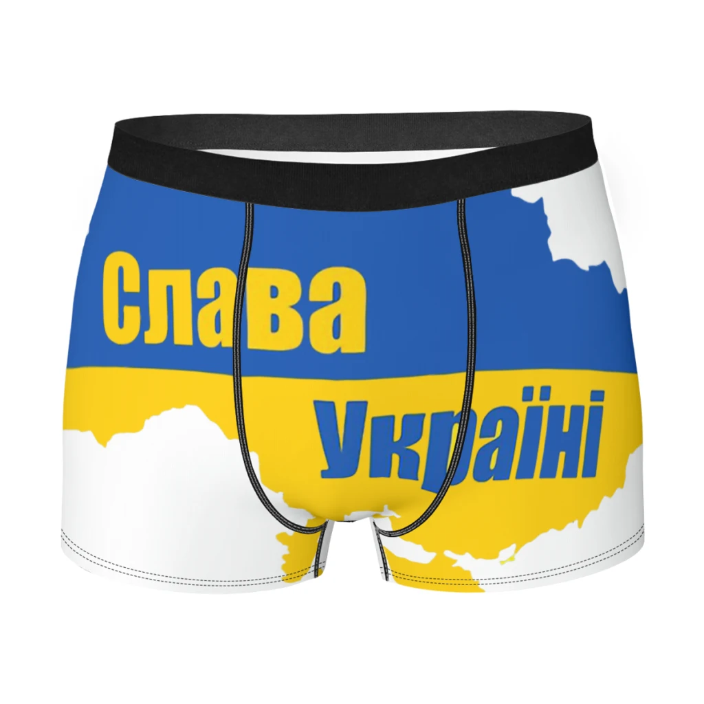 

Слава УкранiSlava Ukraini Glory to Ukraine Underpants Homme Panties Men's Underwear Ventilate Shorts Boxer Briefs