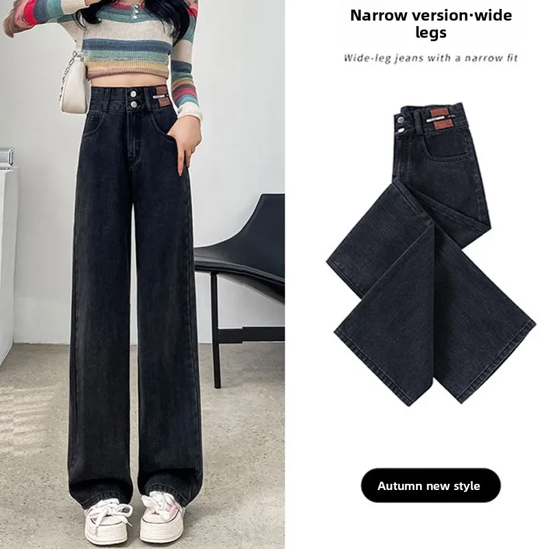 High Waist Wide Leg Jeans Women's Bla ey Slimming Straight Cut Trousers Autumn 2025 New Sle Double Bule Cotton Stretc...