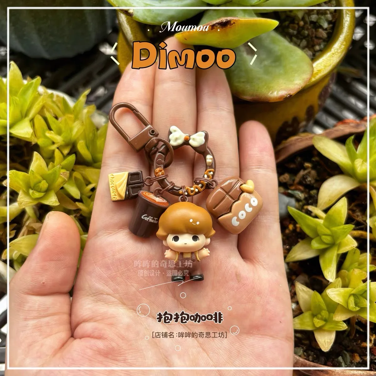thumbnail image 1 of Bland Box POP MART POPBEAN Keychain Bag Pendant Bag Decorations Phone Pendant Phone Decorations Handmade Decorations, 1 of 5