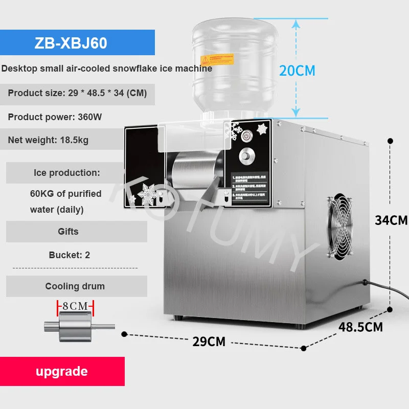 Snowflake Machine/Bingsu Machine - China Snowflake Machine and