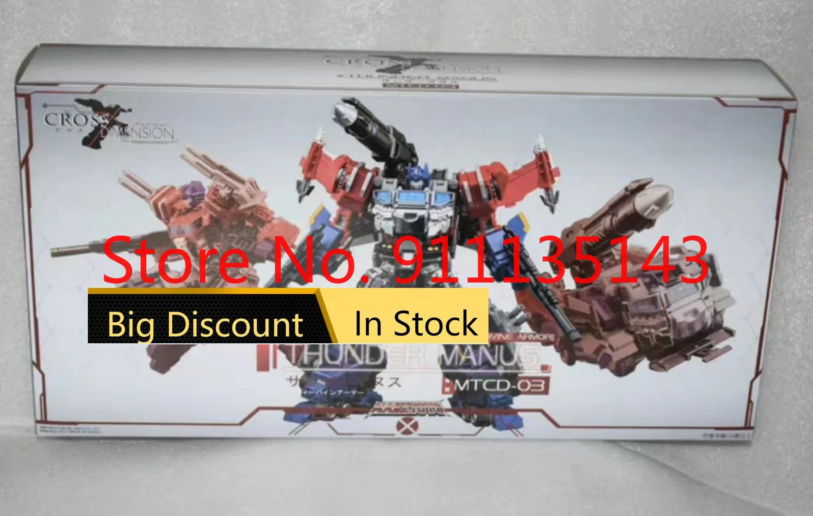 

MakeToys MTCD-03 2024 второе издание Thunder Manus God в наличии