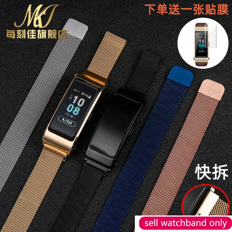 For Huawei B2 B3 B5 B6 Watch Band Smart Bracelet Milan Mesh Belt Strap 15 16 18mm | Наручные часы