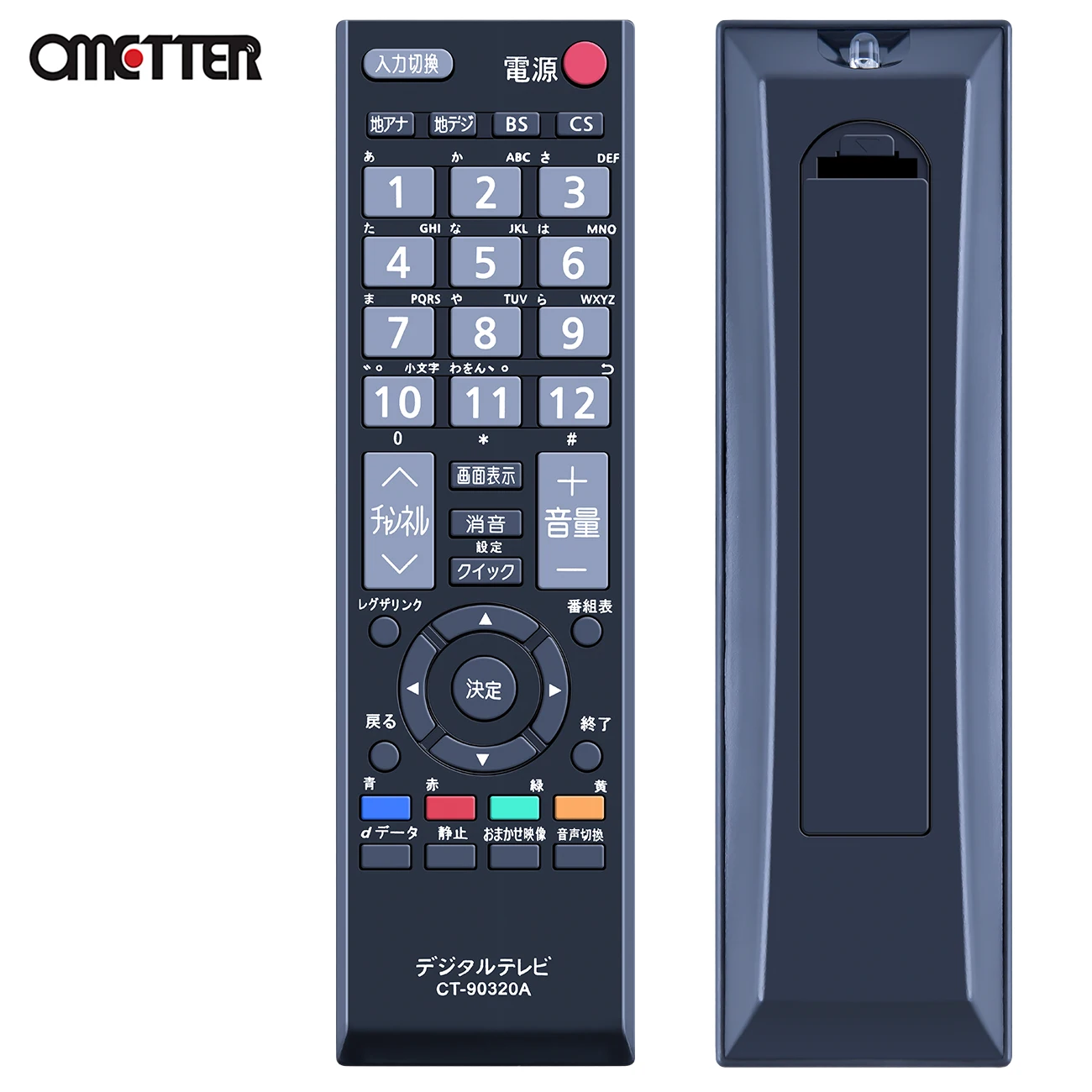 CT-90320A Replacement Remote Control Fit For Toshiba TO 26344 