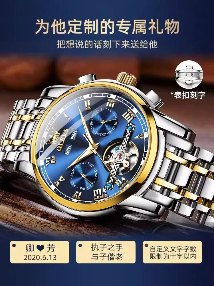 

Men's watch Men's mechanical watch automatic hollowing out authentic famous brand student men's watch waterproof men's watch ten