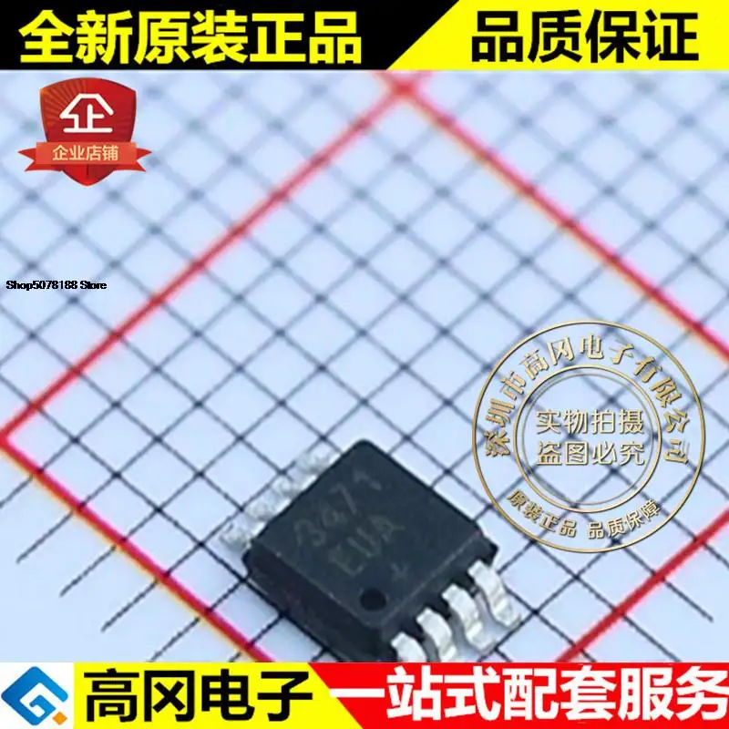 

5pieces MAX3471EUA+T 3471EUA MSOP8 MAXIM RS422 RS485