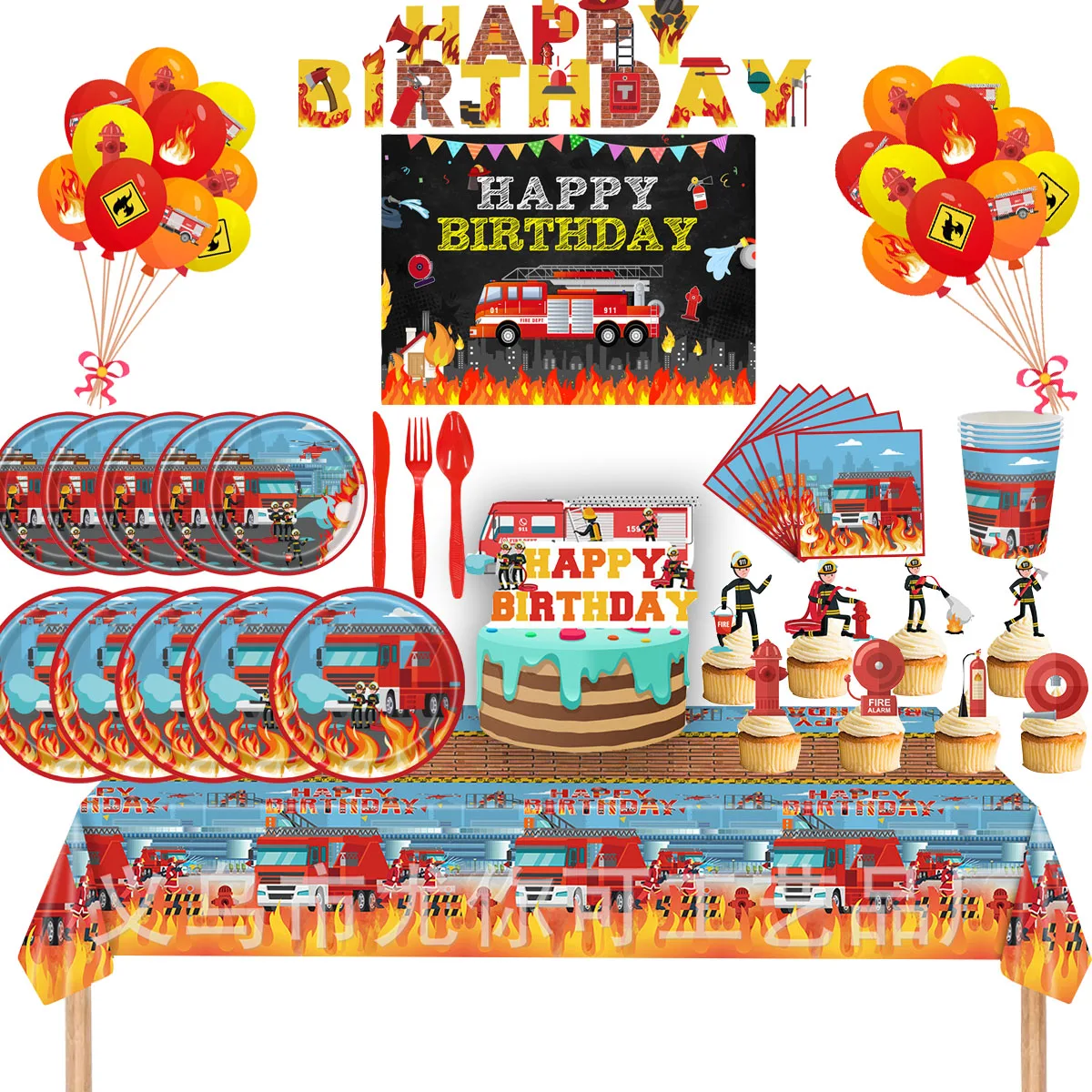 

Charm Fire Truck Birthday Party Decoration set Balloons Disposable Tableware Plates Cups Napkins Kid Boy Fireman Party Favor Toy