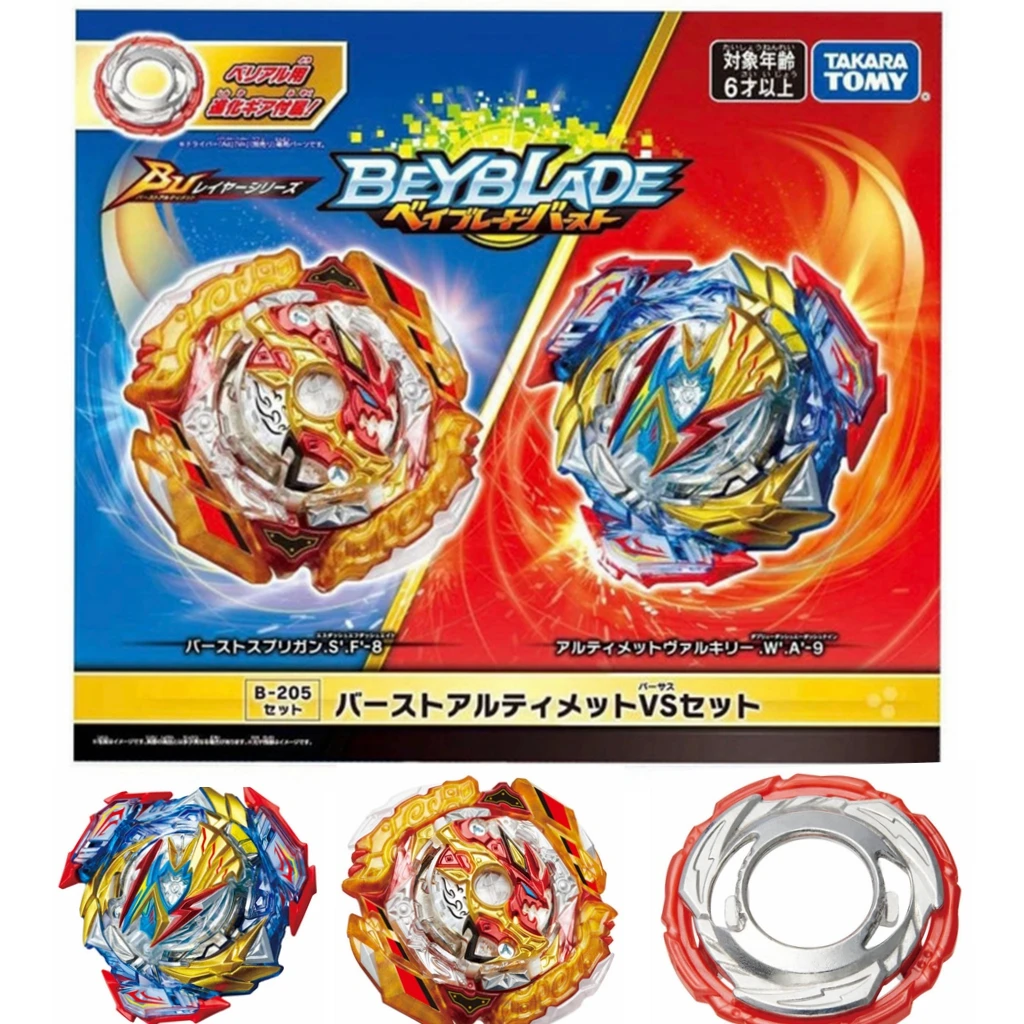 

Oriiginal Takara Tomy Beyblade B-205 Burst Spriggan & Ultimate Valkryrie