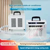 Air Conditioner Mini Mobile Split Portable Air Conditioner Caravan Camping Air Conditioner 3000BTU/H With Remote Control 3