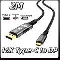 16K Type-C to DP-2m