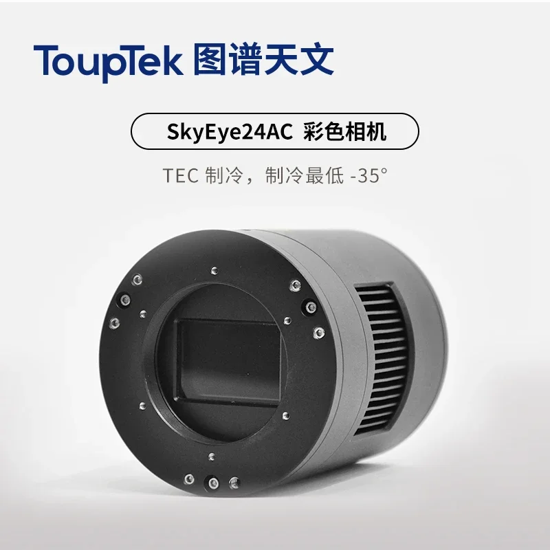 

ToupTek SONY CMOS IMX410 SkyEye24AC Astronomical frozen color camera for deep space full-frame shooting