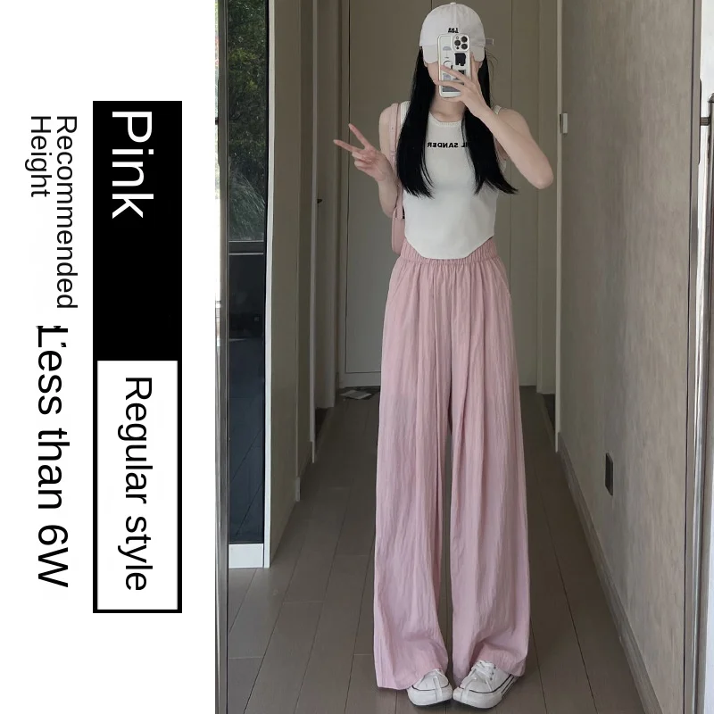 

2023 Apricot Ice Silk Wide Leg Pants High Waist Drape Casual Japanese Lazy Style Yamamoto Cotton Linen Casual Pants