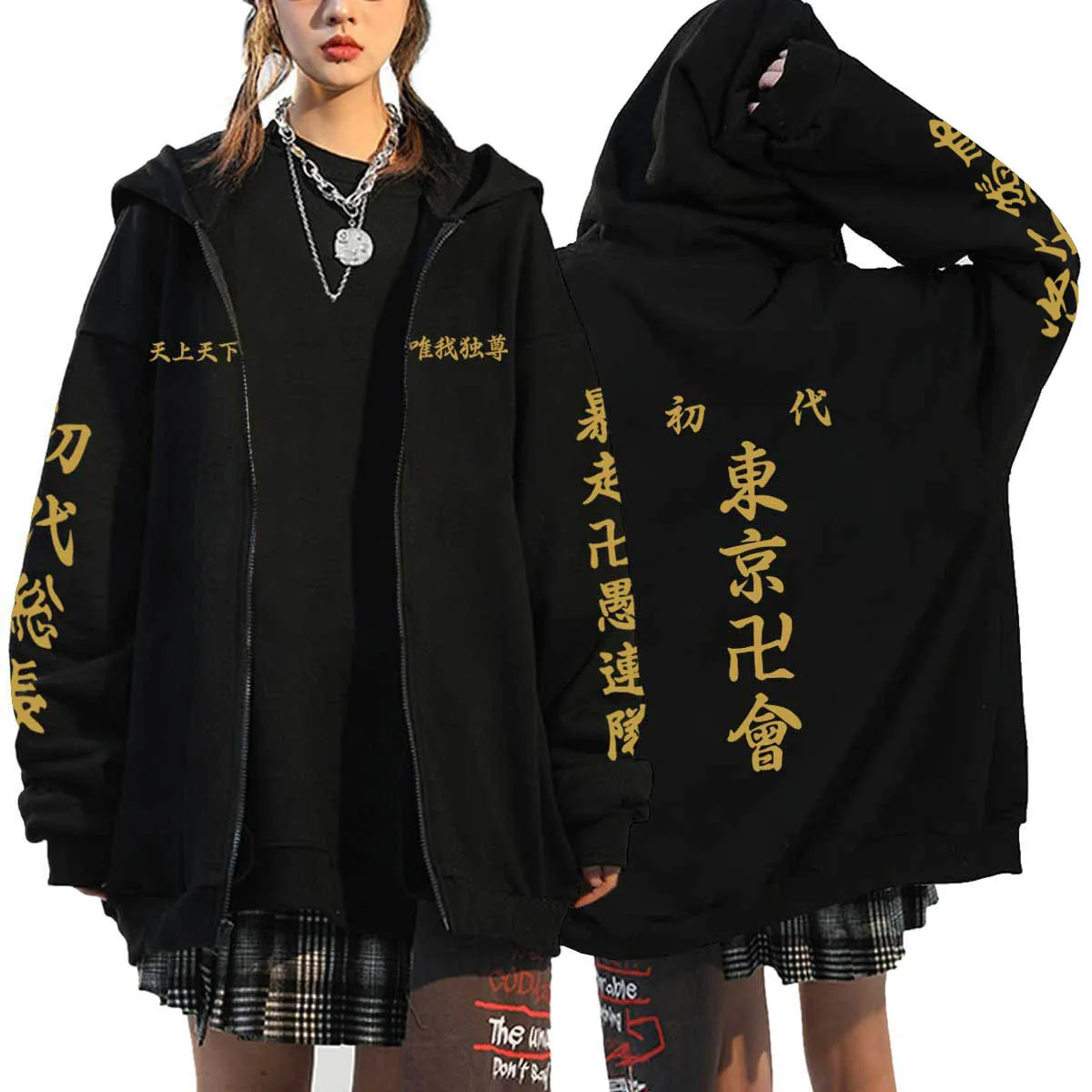 Anime Tokyo Manji Gang Felpa Authentic Tokyo Coat For Cosplay
