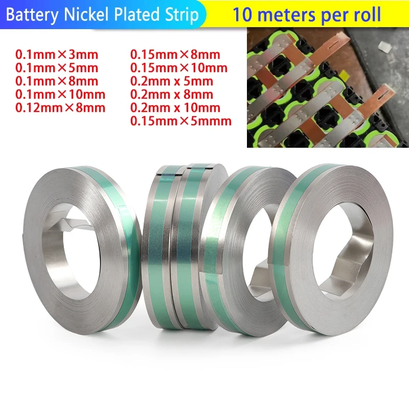 Nickel Battery Welding Strip 1