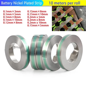 Nickel Battery Welding Strip 1