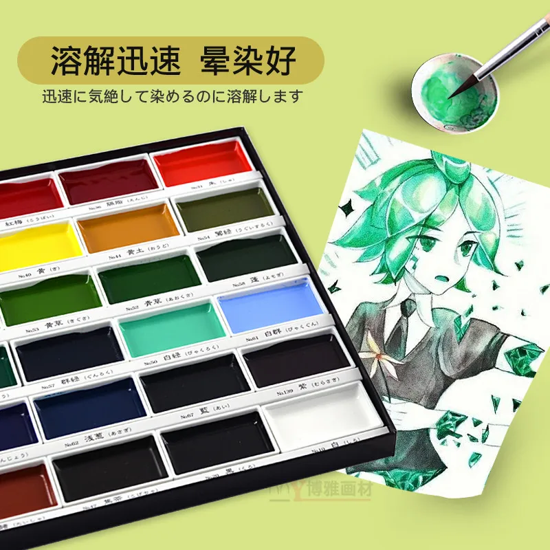 ZIG Kuretake Solid Watercolor Paint Set Watercolors Field Sketch Set Painting Supplies 12/18/24/36/48 Colors