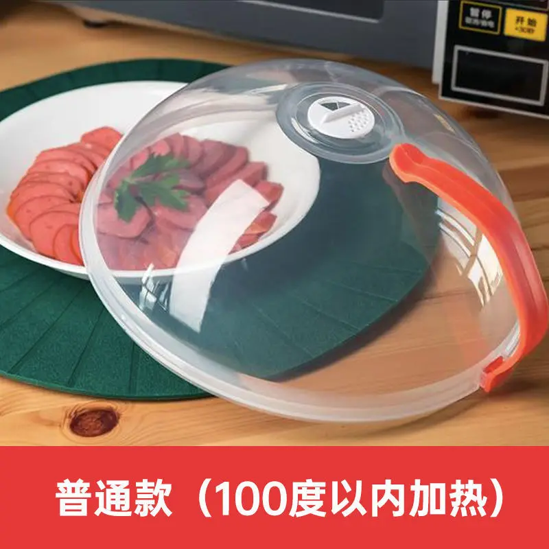 Illustrazione Vettoriale Del Forno A Microonde Per Alimenti Cartone Animato Simbolo Della Cucina L Apparecchiatura Tasto Elettrico Image283407333